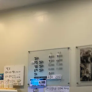 소문난칼국수 리뷰 사진