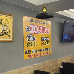 진미훠궈 리뷰 사진