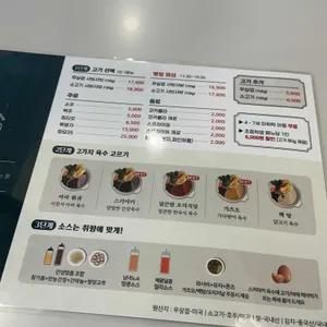 샤브테이 리뷰 사진