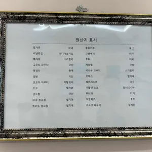 이레과자 리뷰 사진