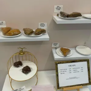 이레과자 리뷰 사진