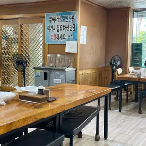 엄가네시골집 리뷰 사진