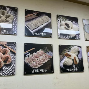 홍룡수제만두 리뷰 사진
