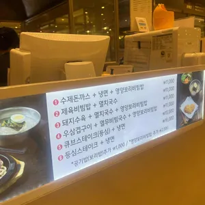 삼미식당 리뷰 사진