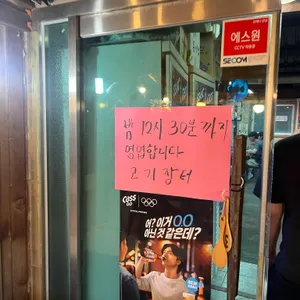 고기장터 리뷰 사진