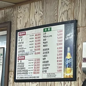 고기장터 리뷰 사진