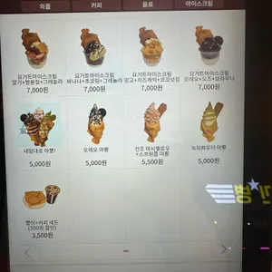뿡어당 리뷰 사진