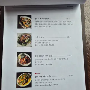 라팜 리뷰 사진