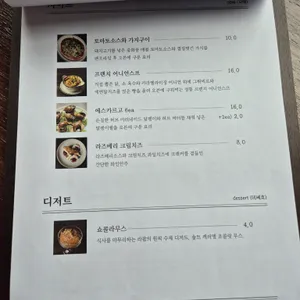 라팜 리뷰 사진