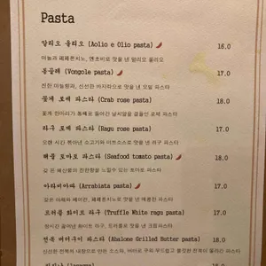 비스트로 비오스 리뷰 사진