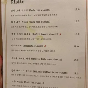 비스트로 비오스 리뷰 사진