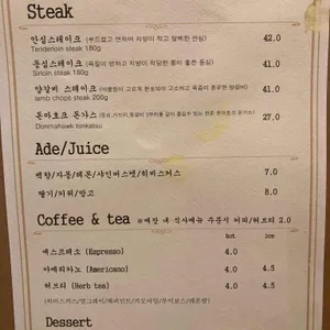 비스트로 비오스 리뷰 사진