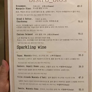 비스트로 비오스 리뷰 사진
