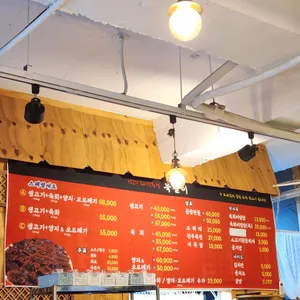 묵돌이생고기 리뷰 사진
