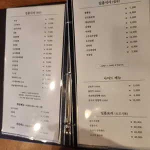 천안문 리뷰 사진