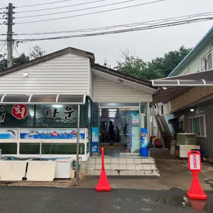죽천회타운 리뷰 사진