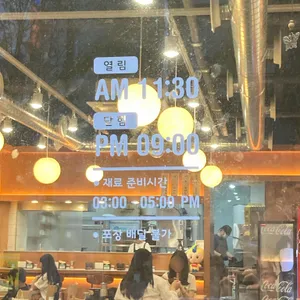 규카츠정 리뷰 사진