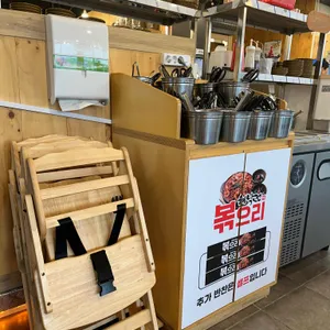해낙전볶으리 리뷰 사진