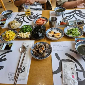 산호집 리뷰 사진