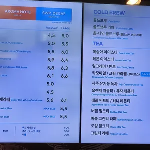 투썸플레이스 리뷰 사진