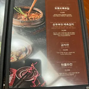 이스트빌리지 리뷰 사진