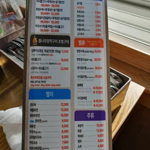 고령촌돼지찌개 리뷰 사진