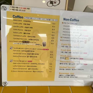 카페 커푸 리뷰 사진