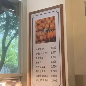 자미당 리뷰 사진