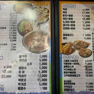 보보치킨바베큐 리뷰 사진