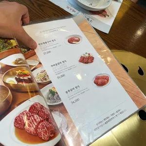 송추가마골 리뷰 사진