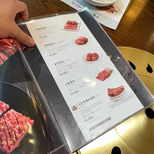 송추가마골 리뷰 사진