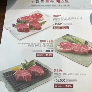 송추가마골 리뷰 사진