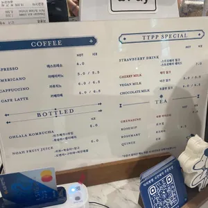 띠띠빵빵 리뷰 사진