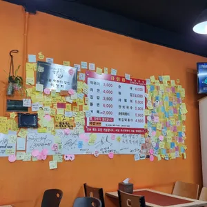 새암분식 리뷰 사진