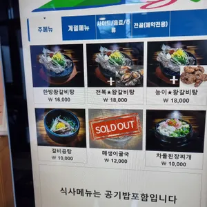 샹그릴라레스토랑 리뷰 사진