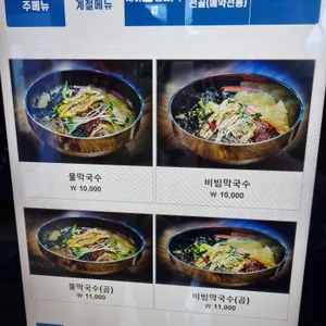 샹그릴라레스토랑 리뷰 사진