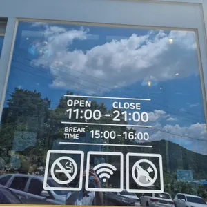 산장가든 리뷰 사진