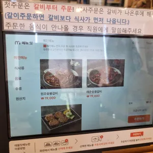 산장가든 리뷰 사진