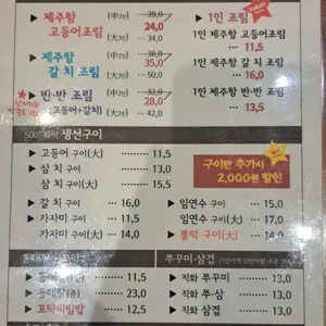 멸치부터 고래까지 리뷰 사진
