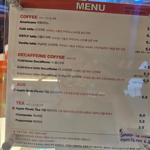 브론토 비건쿠키 리뷰 사진