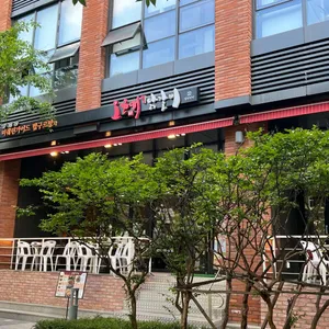 오근내7닭갈비 리뷰 사진