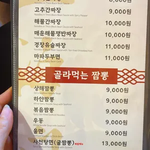 상하이문 리뷰 사진
