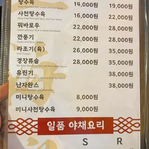 상하이문 리뷰 사진