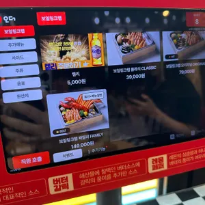 쇼미더크랩 리뷰 사진