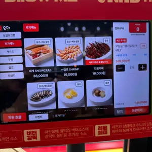 쇼미더크랩 리뷰 사진