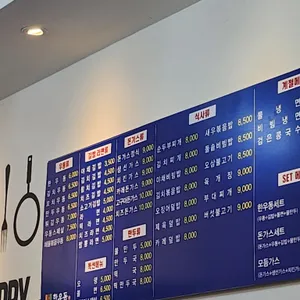 한우동 리뷰 사진