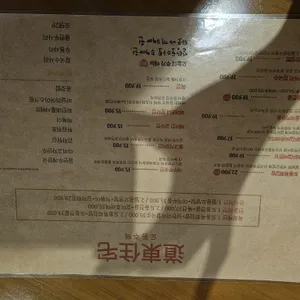 도동주택 리뷰 사진