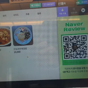 거북성 리뷰 사진