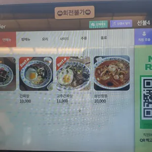 거북성 리뷰 사진