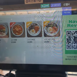 거북성 리뷰 사진